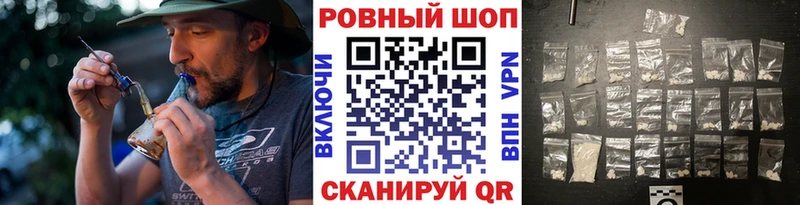 Продажа наркотиков Троицк Каннабис  Мефедрон  Кокаин  ГАШИШ 