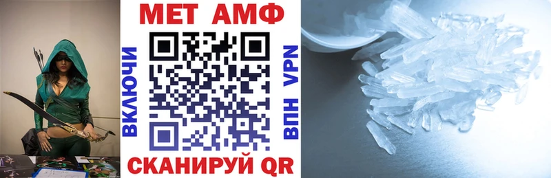АМФ Premium Троицк
