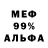 Кодеиновый сироп Lean Purple Drank Mell 223