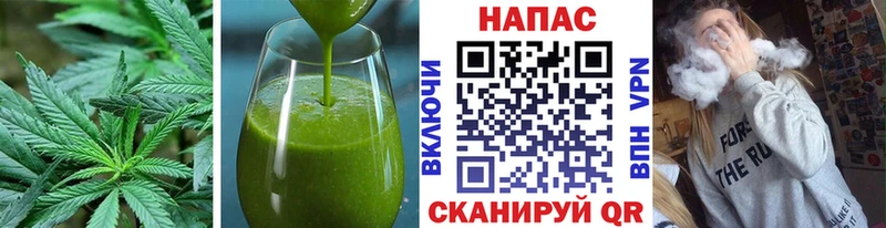 даркнет как зайти  Троицк  Cannafood марихуана 