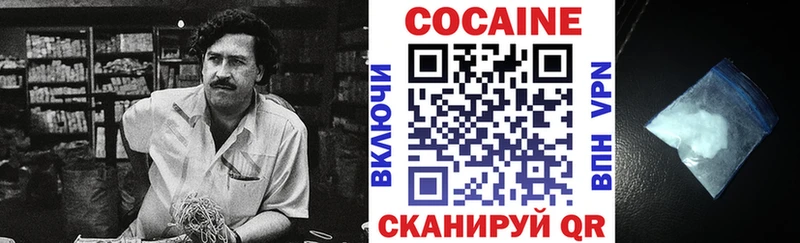 Кокаин Колумбийский  KRAKEN ссылка  Троицк 