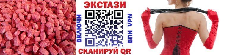 Ecstasy Philipp Plein  Троицк 