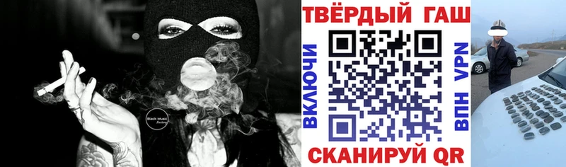hydra ТОР  дарнет шоп  Троицк  ГАШИШ hashish 