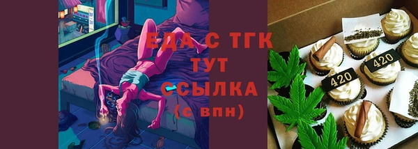 винт Бугульма