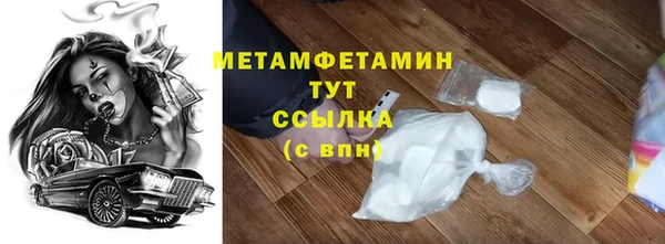 винт Бугульма