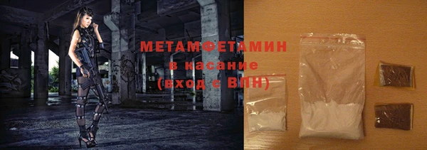 винт Бугульма