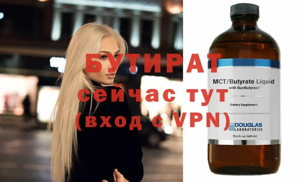 тгк Бронницы