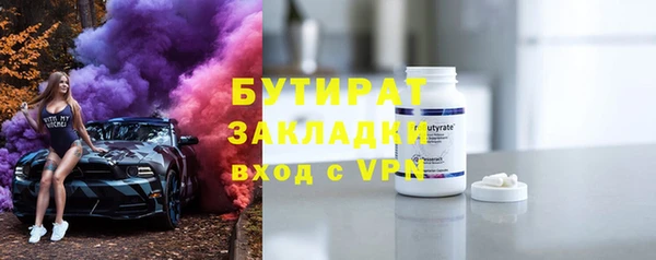 винт Бугульма