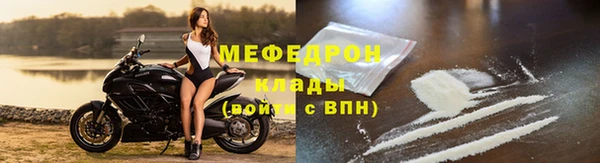 винт Бугульма