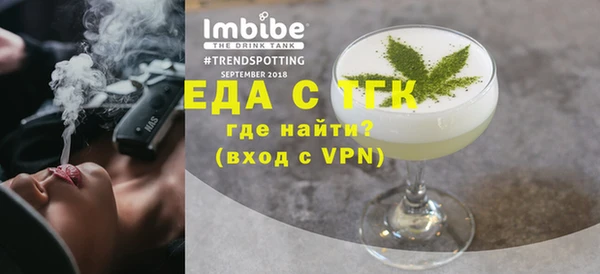 тгк Бронницы