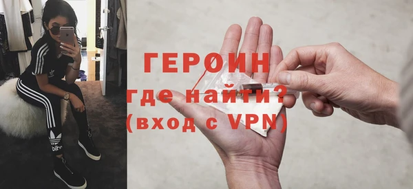 винт Бугульма