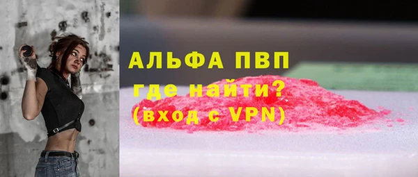 тгк Бронницы