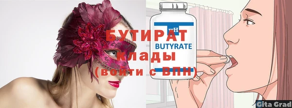 винт Бугульма