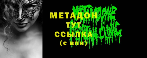 винт Бугульма