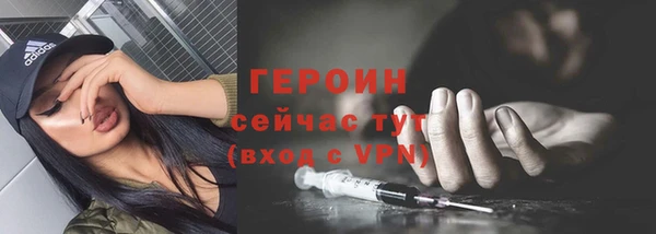 винт Бугульма