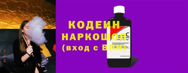 винт Бугульма