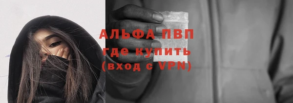 винт Бугульма