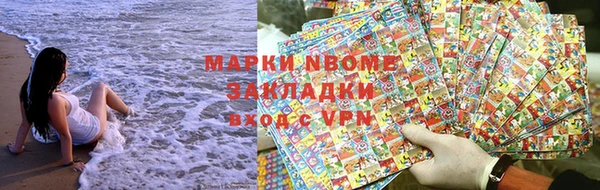 винт Бугульма
