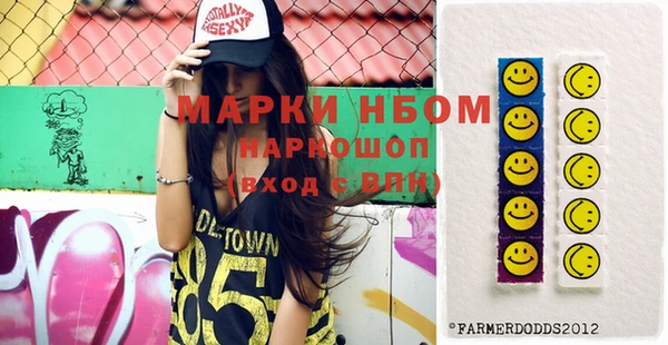тгк Бронницы