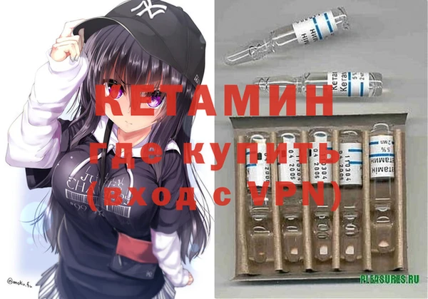 тгк Бронницы