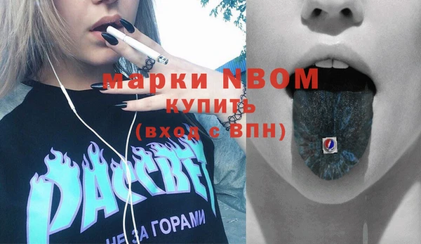 винт Бородино