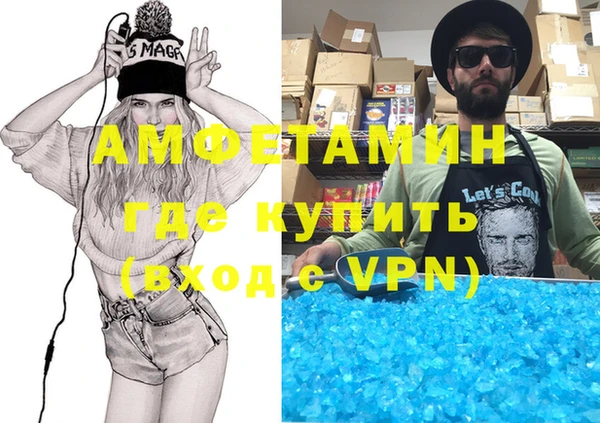 винт Бугульма