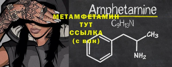тгк Бронницы