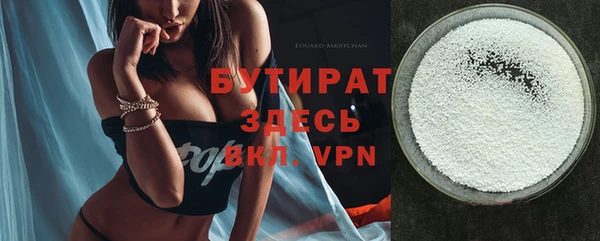 тгк Бронницы