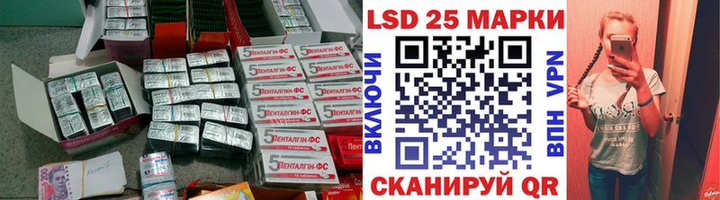 ЛСД экстази кислота  Троицк 