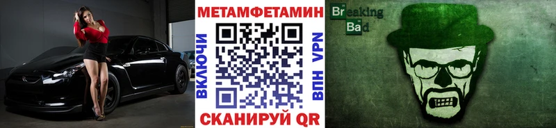 Первитин витя  Троицк 