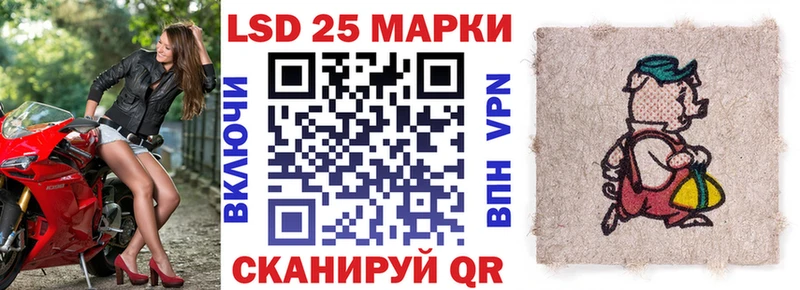 наркотики  Троицк  Марки N-bome 1,8мг 