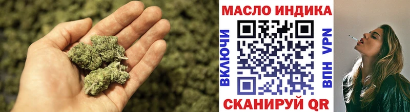 Дистиллят ТГК концентрат omg Троицк